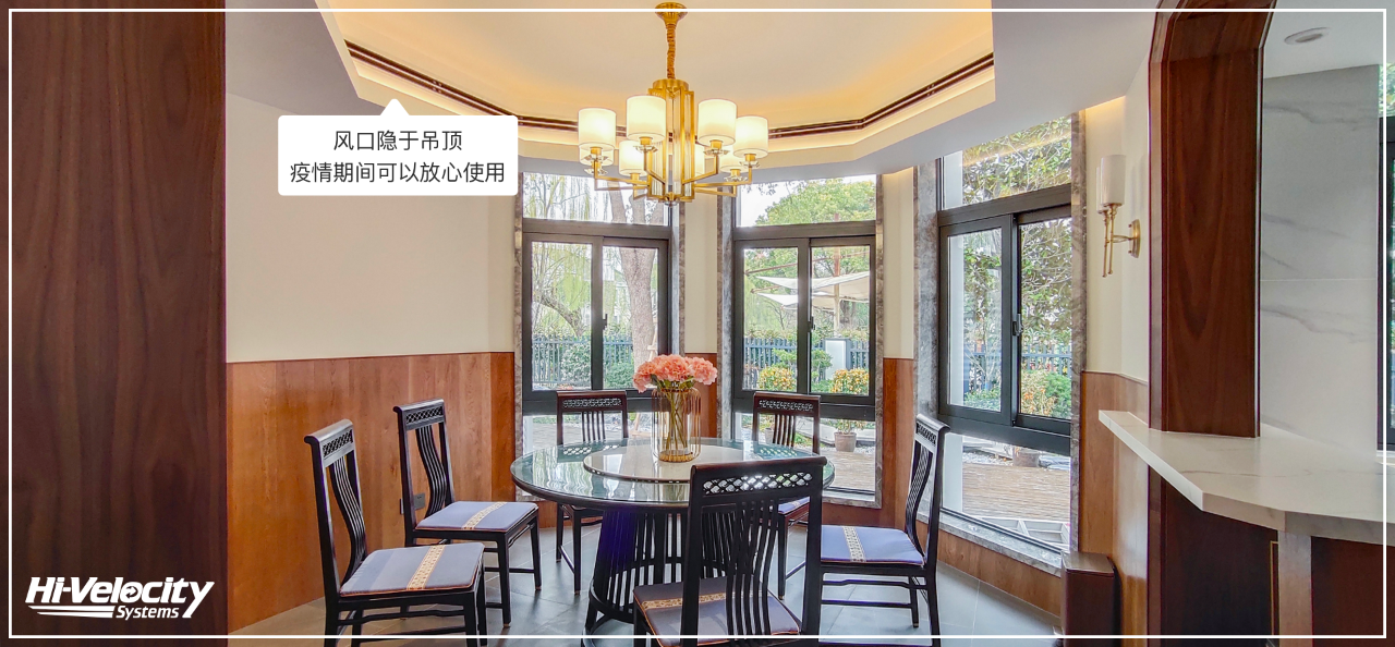 全屋生態(tài)環(huán)境系統(tǒng)案例之合眾湖畔