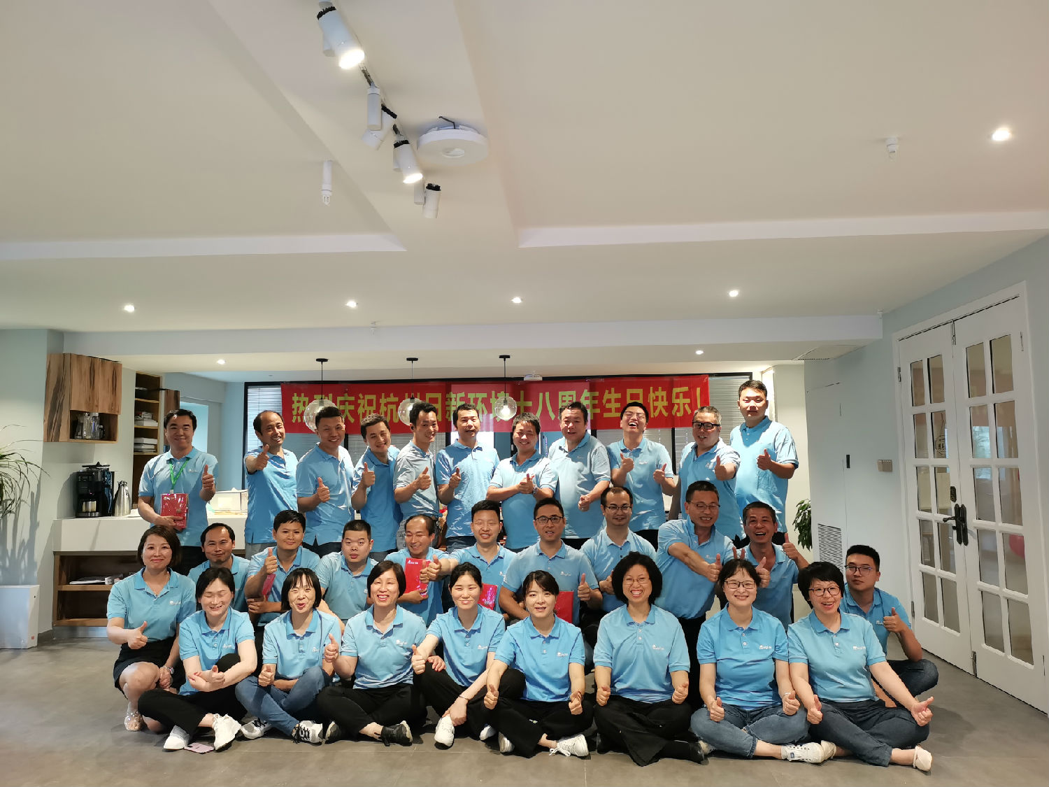 日新環(huán)境18周年，同心同行，奮斗2021！