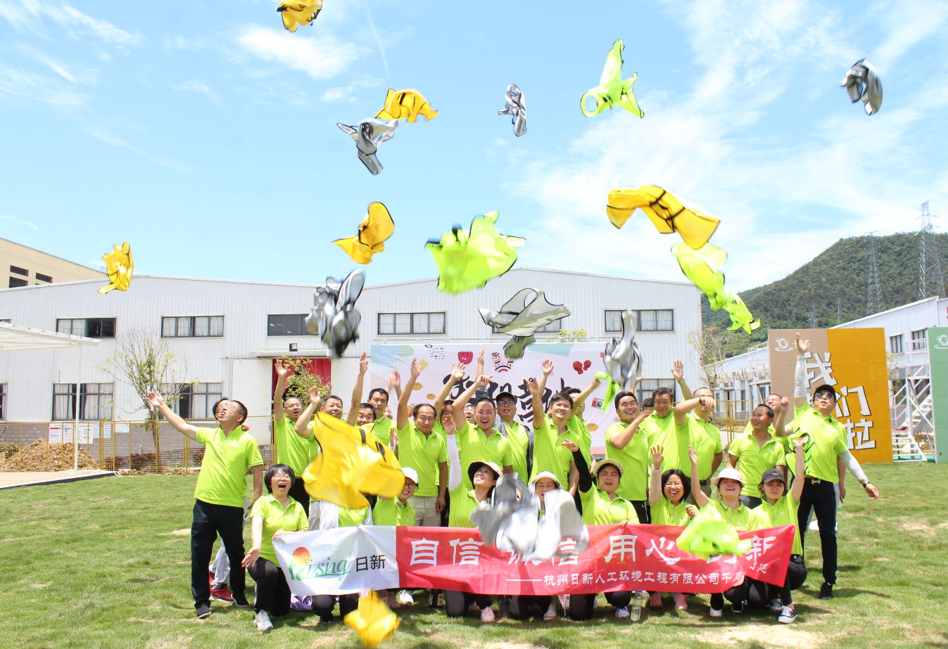 自信、誠信、用心、創(chuàng)新丨日新環(huán)境2021年千島湖團建之旅