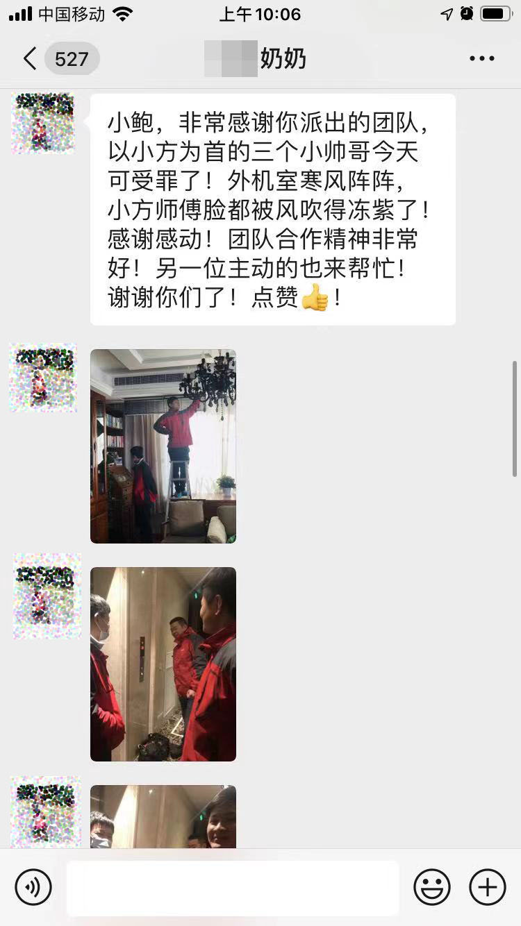 日新環(huán)境讓您售后無憂，來自客戶寫的一份感謝信