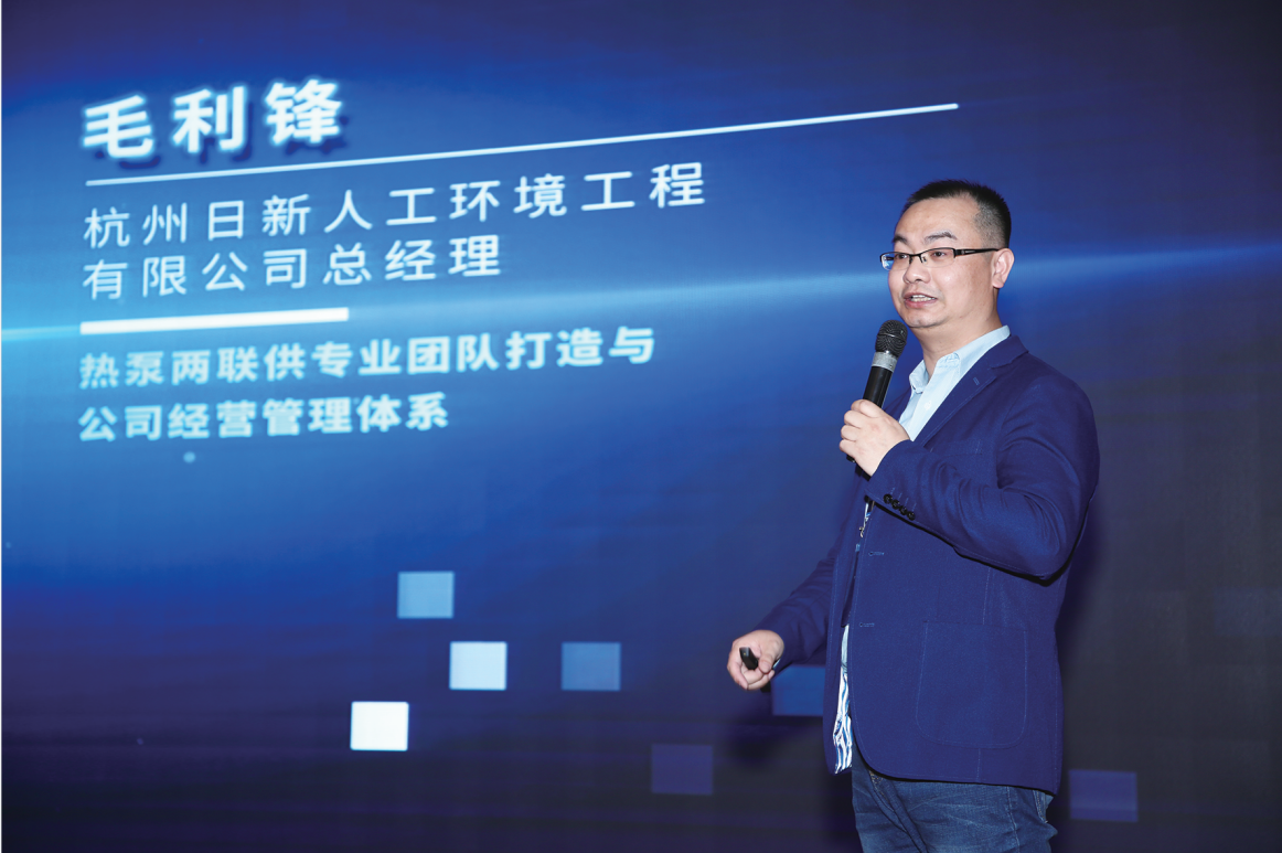 暖通人的故事丨日新環(huán)境總經(jīng)理毛利鋒