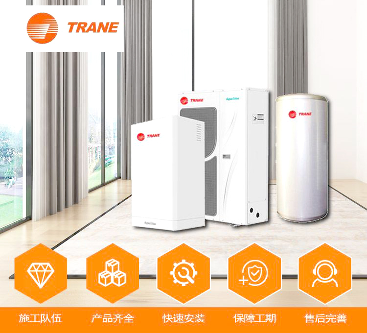 選擇地源熱泵空調(diào)品牌要結(jié)合市場、技術(shù)、售后等各方面來選擇