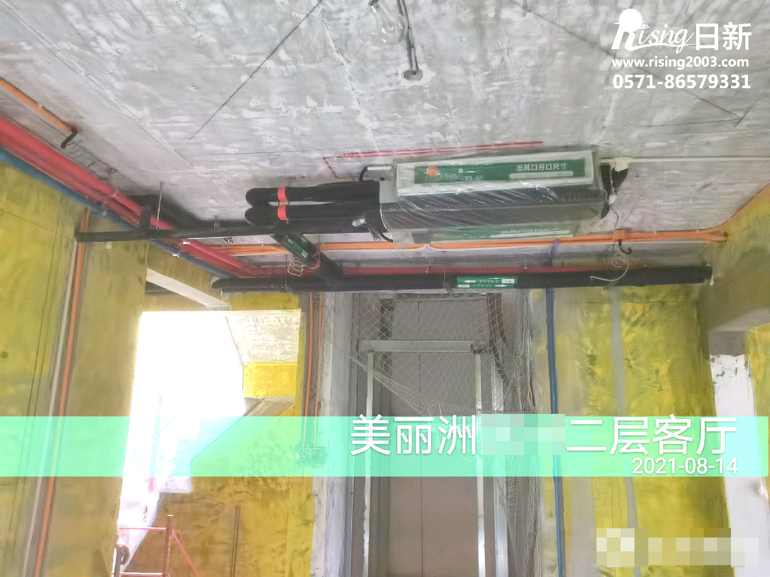 朗詩美麗洲別墅風冷熱泵系統(tǒng)項目空調階段【日新環(huán)境】