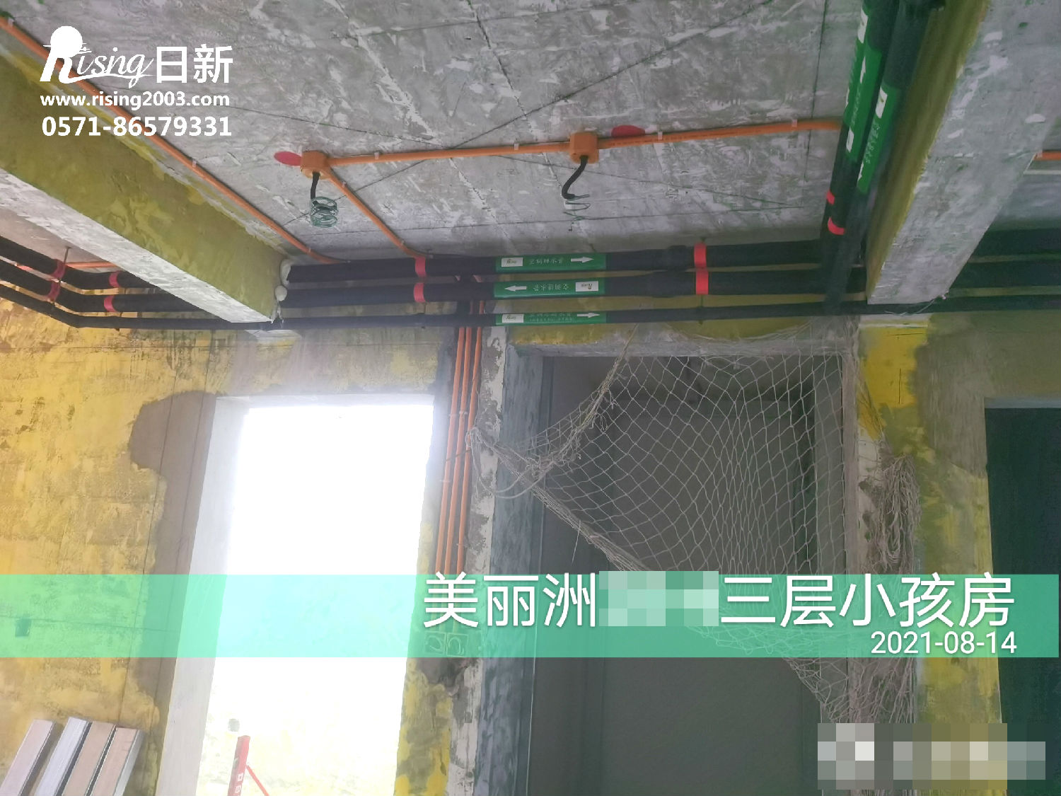 朗詩美麗洲別墅風冷熱泵系統(tǒng)項目空調階段【日新環(huán)境】
