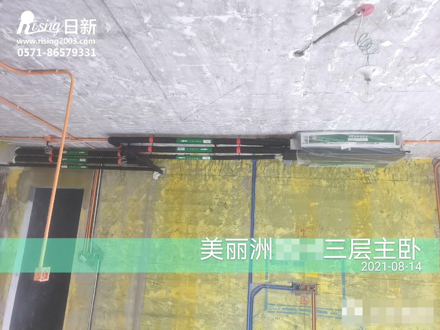 朗詩美麗洲別墅風冷熱泵系統(tǒng)項目空調階段【日新環(huán)境】