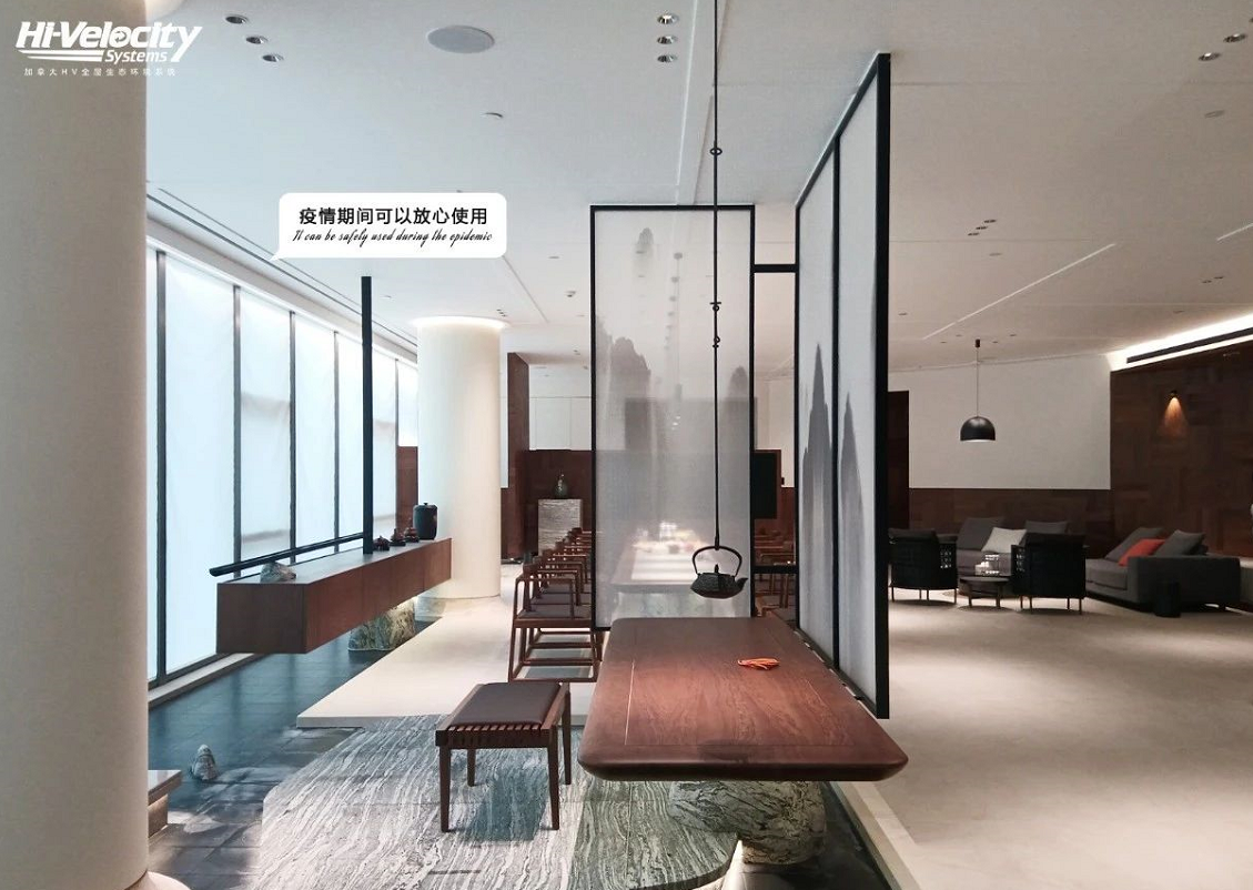 全屋生態(tài)環(huán)境系統(tǒng)案例之私人會(huì)所【日新環(huán)境】