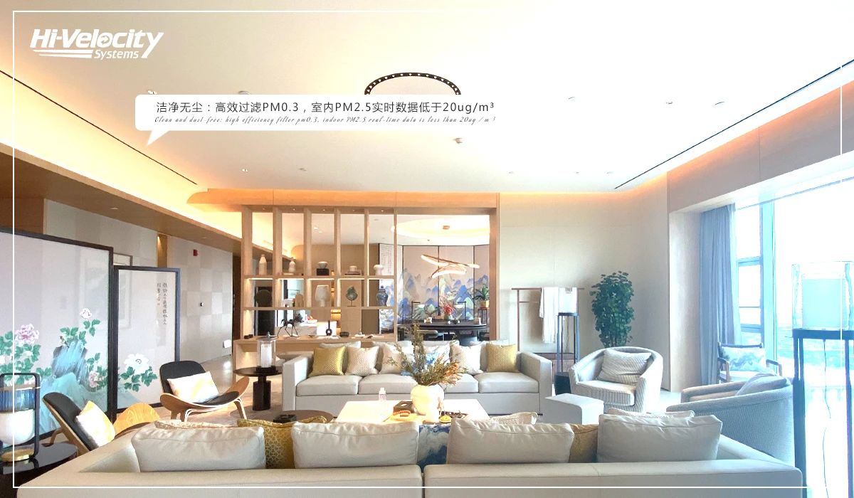 全屋生態(tài)環(huán)境系統(tǒng)案例之商聯(lián)中心