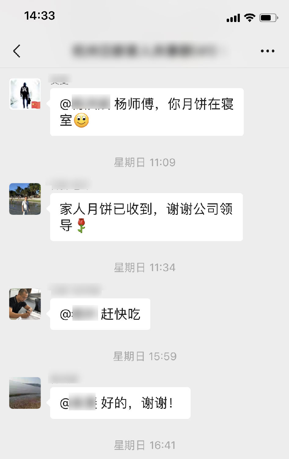 今夕佳節(jié)，中秋感恩【日新環(huán)境】