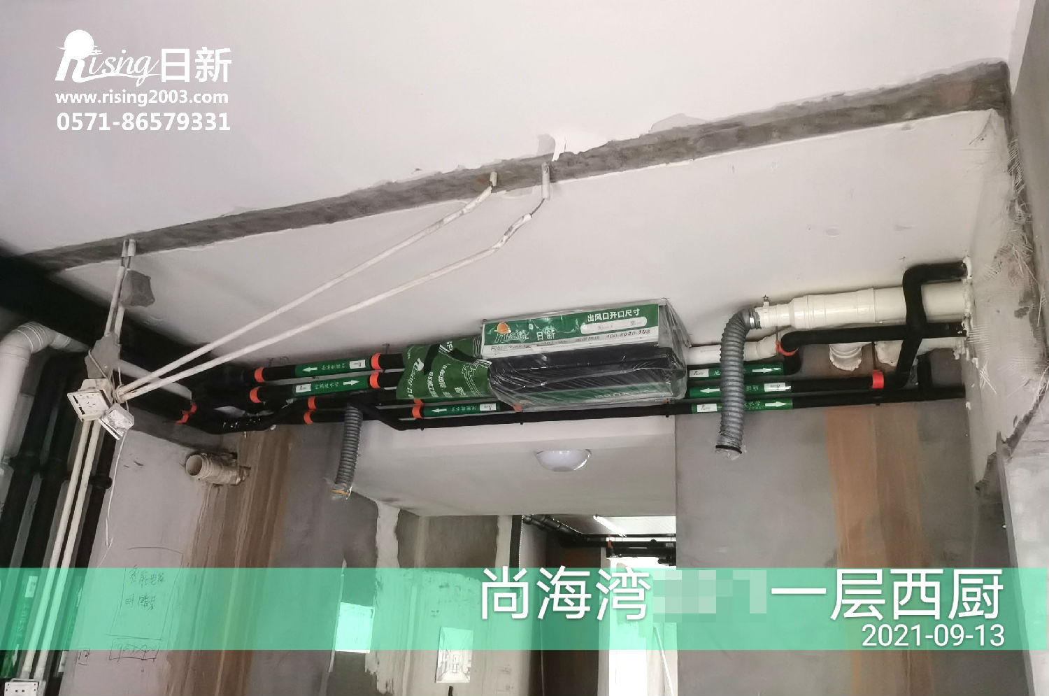 光明尚海灣別墅風(fēng)冷熱泵系統(tǒng)A項目空調(diào)階段【日新環(huán)境】