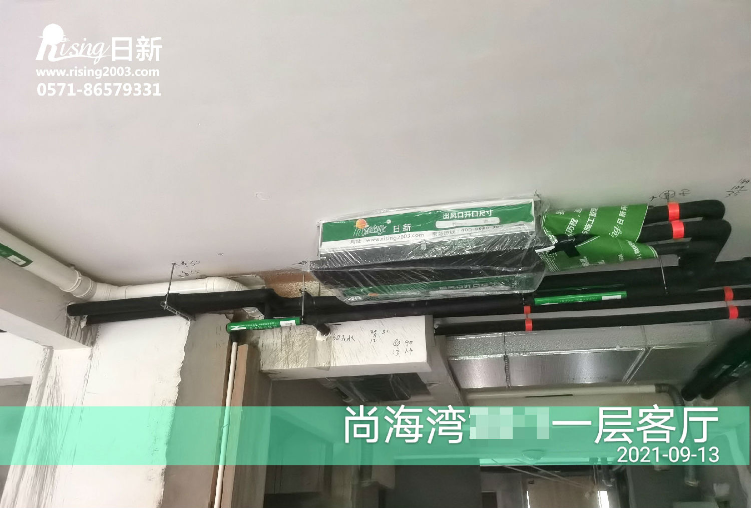 光明尚海灣別墅風(fēng)冷熱泵系統(tǒng)A項目空調(diào)階段【日新環(huán)境】