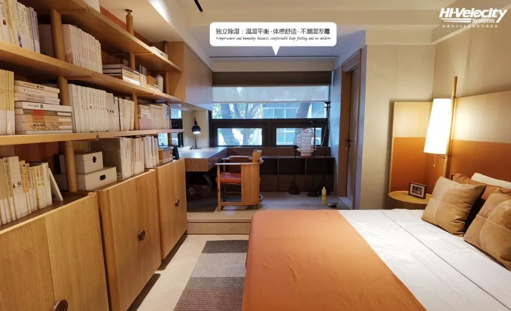全屋生態(tài)環(huán)境系統(tǒng)案例之中式新住宅