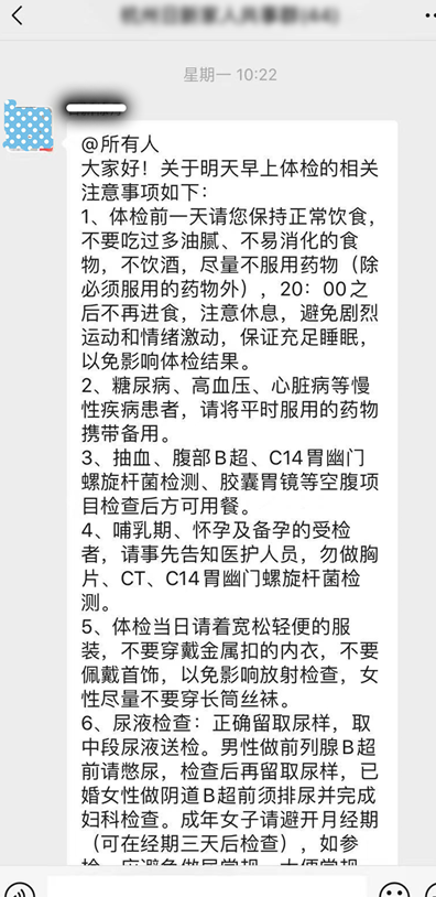 微信截圖_20211206143916.png