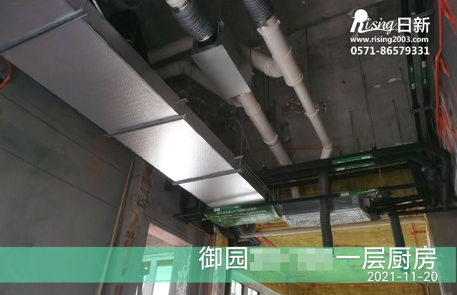 綠城·金華御園別墅地源熱泵項目案例【日新環(huán)境】