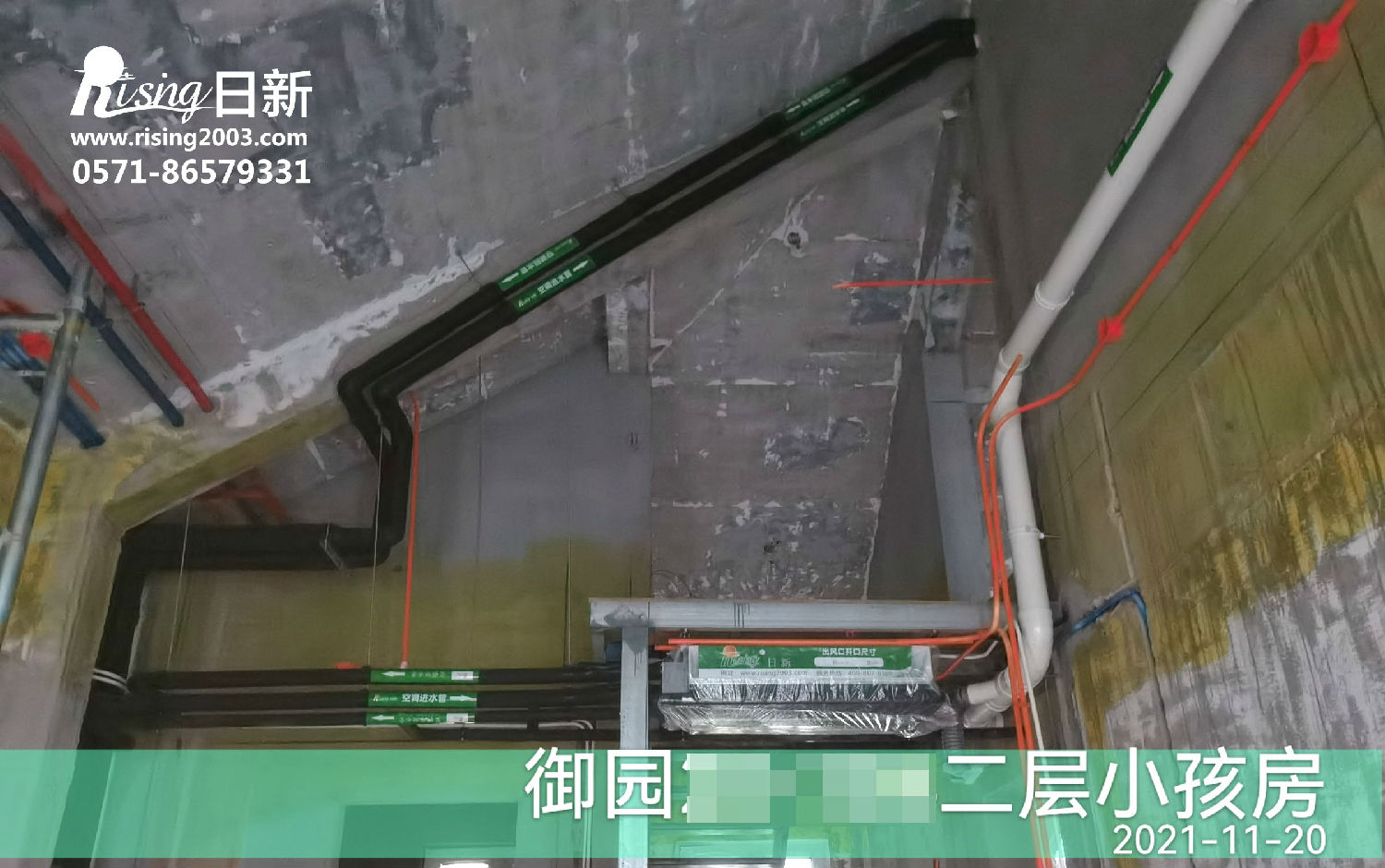 綠城·金華御園別墅地源熱泵項目案例【日新環(huán)境】