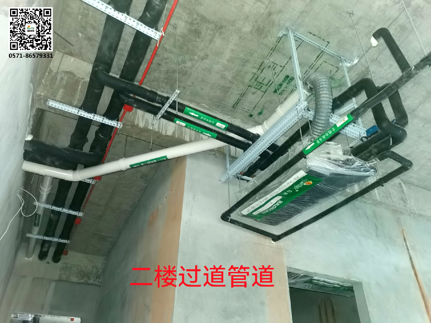 西湖花園別墅地源熱泵項目空調(diào)階段【日新環(huán)境】