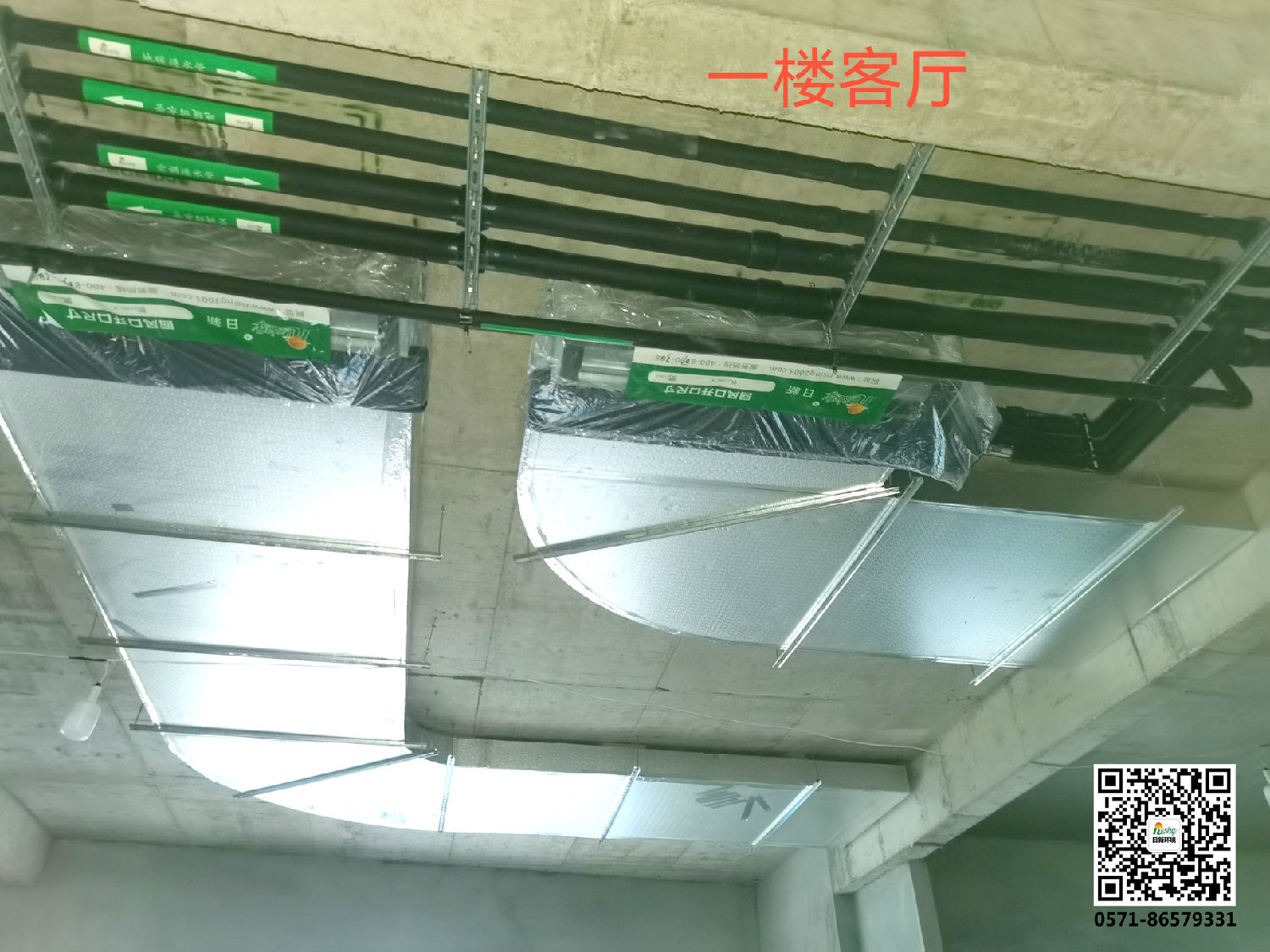 西湖花園別墅地源熱泵項目空調(diào)階段【日新環(huán)境】