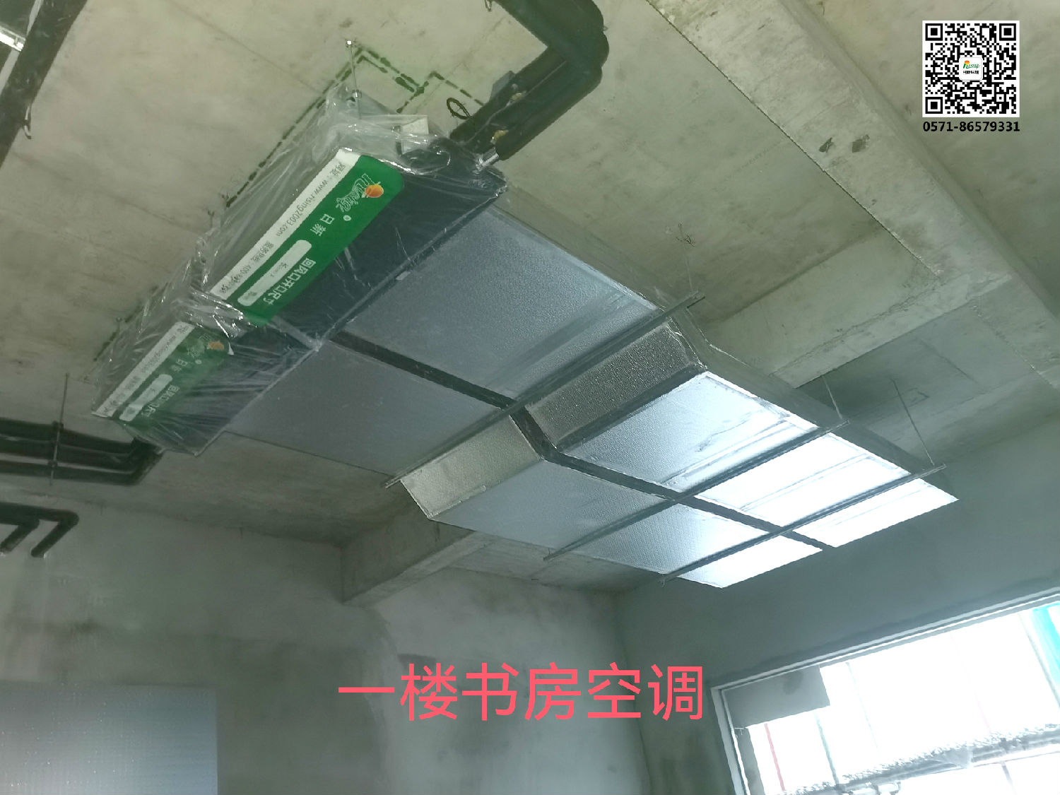 西湖花園別墅地源熱泵項目空調(diào)階段【日新環(huán)境】