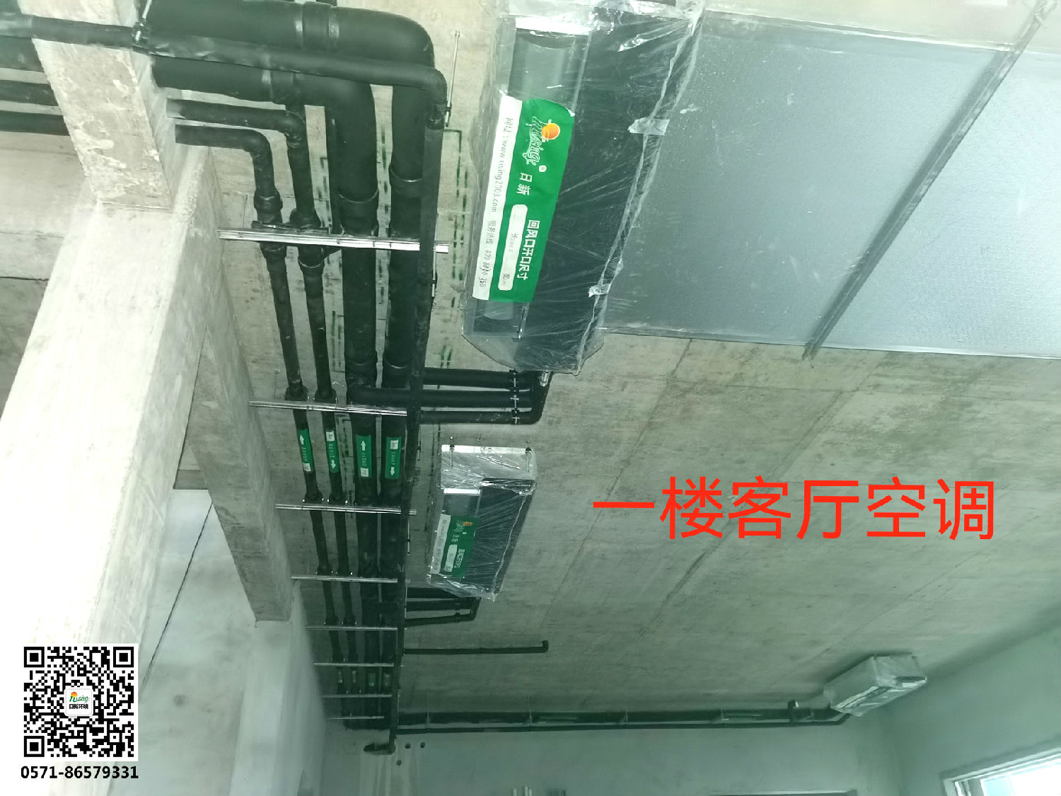 西湖花園別墅地源熱泵項目空調(diào)階段【日新環(huán)境】