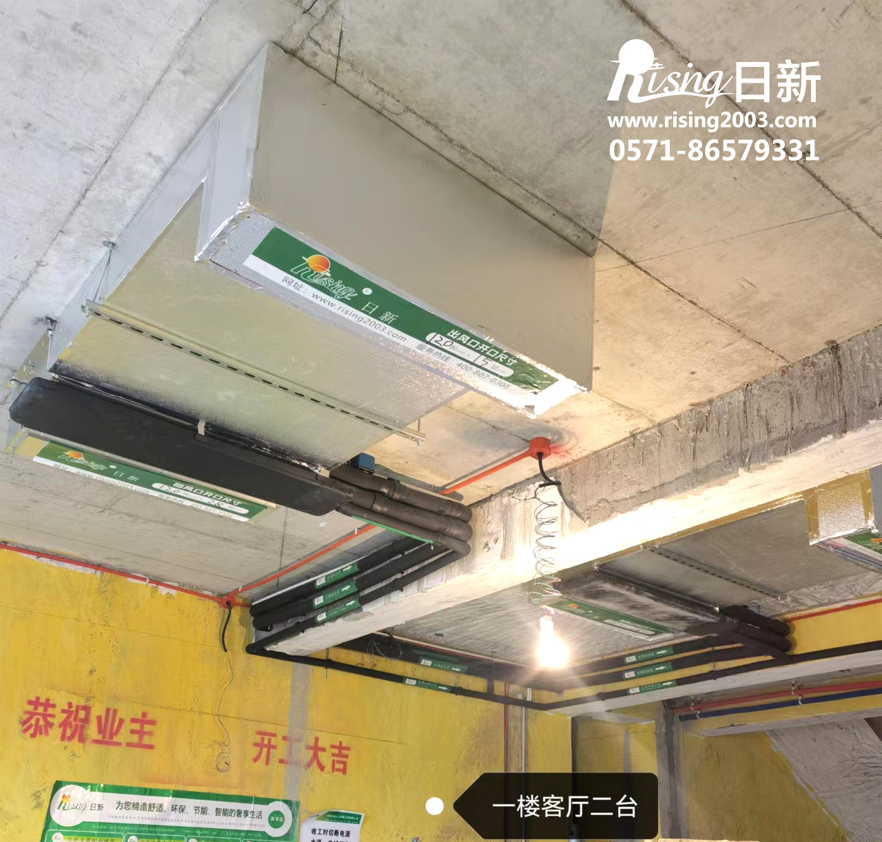 水木清華別墅地源熱泵項目空調(diào)階段【日新環(huán)境】