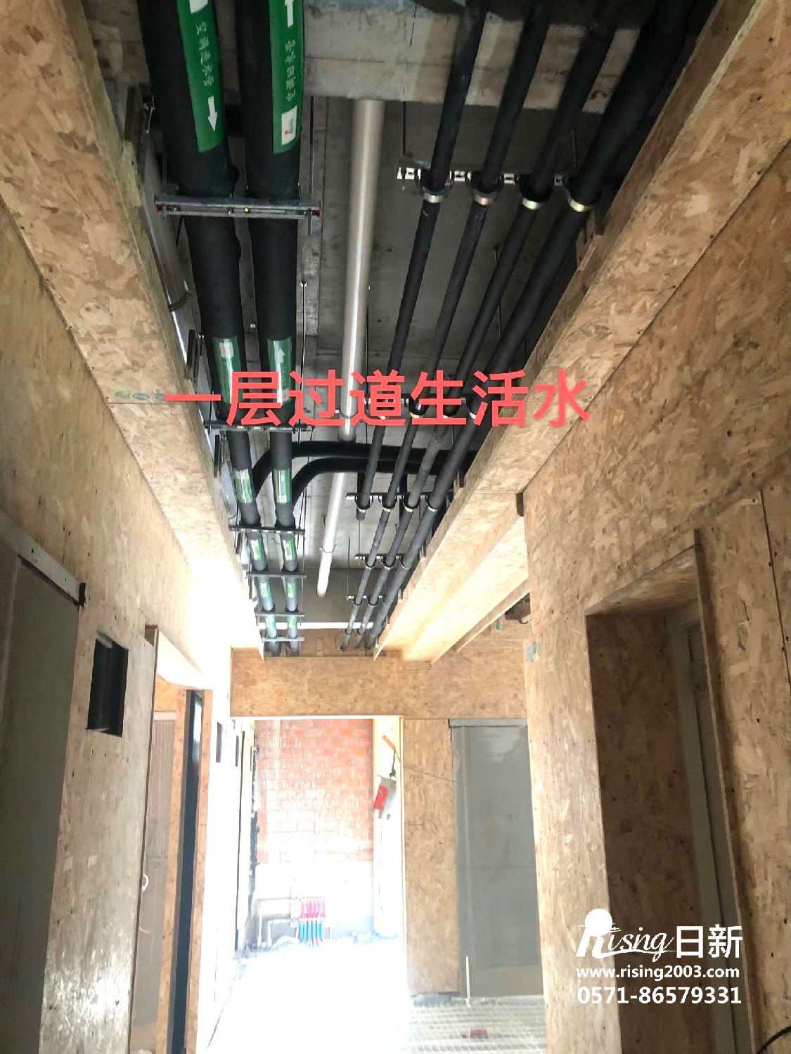 陽明谷別墅風(fēng)冷熱泵系統(tǒng)項(xiàng)目空調(diào)階段【日新環(huán)境】