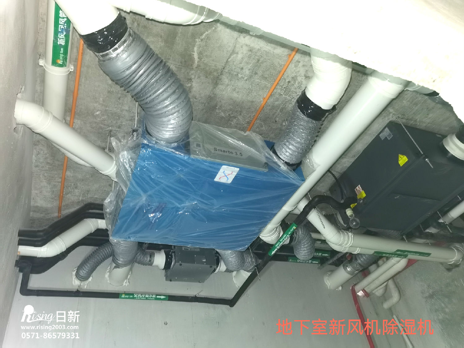 臺(tái)州三門自建別墅地源熱泵項(xiàng)目新風(fēng)階段【日新環(huán)境】