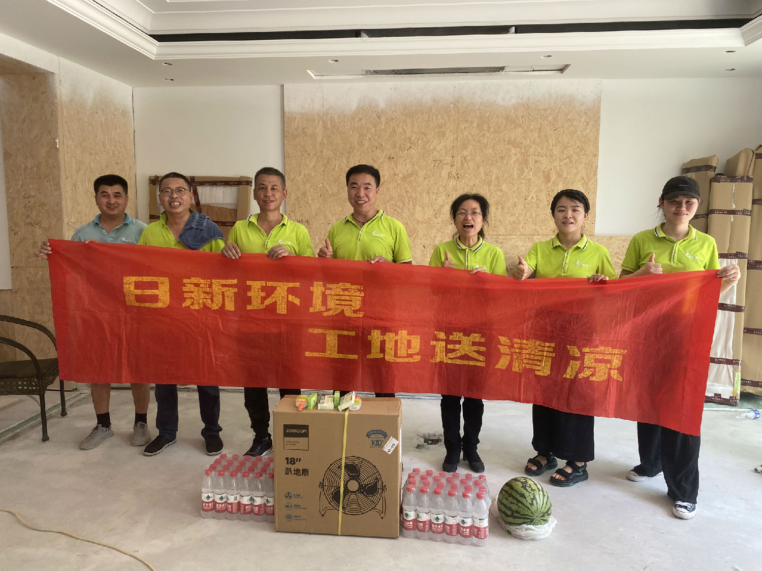 戰(zhàn)高溫 斗酷暑！日新環(huán)境開展夏日送清涼活動
