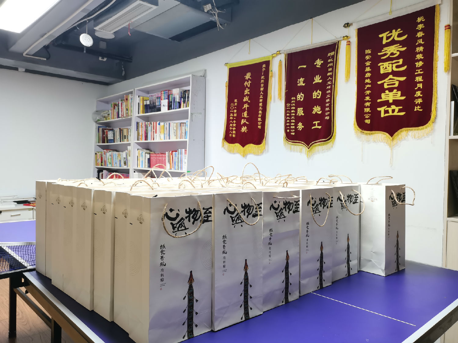 日新環(huán)境端午節(jié)，送“心喚物至”