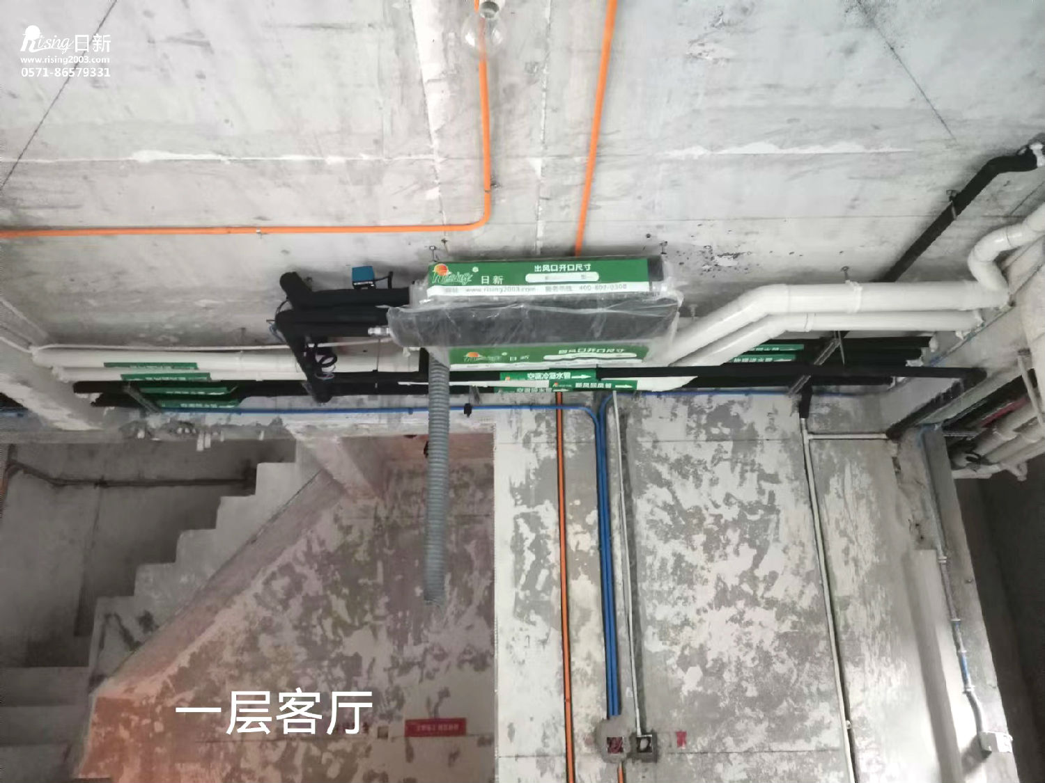 泰禾杭州院子風(fēng)冷熱泵系統(tǒng)項目空調(diào)階段【日新環(huán)境】