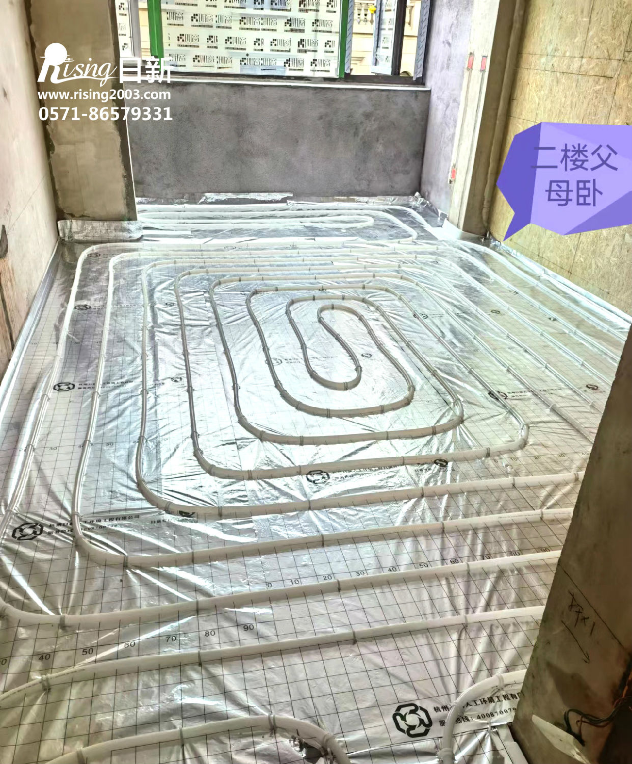 九龍倉雍景山風(fēng)冷熱泵系統(tǒng)地暖安裝階段【日新環(huán)境】