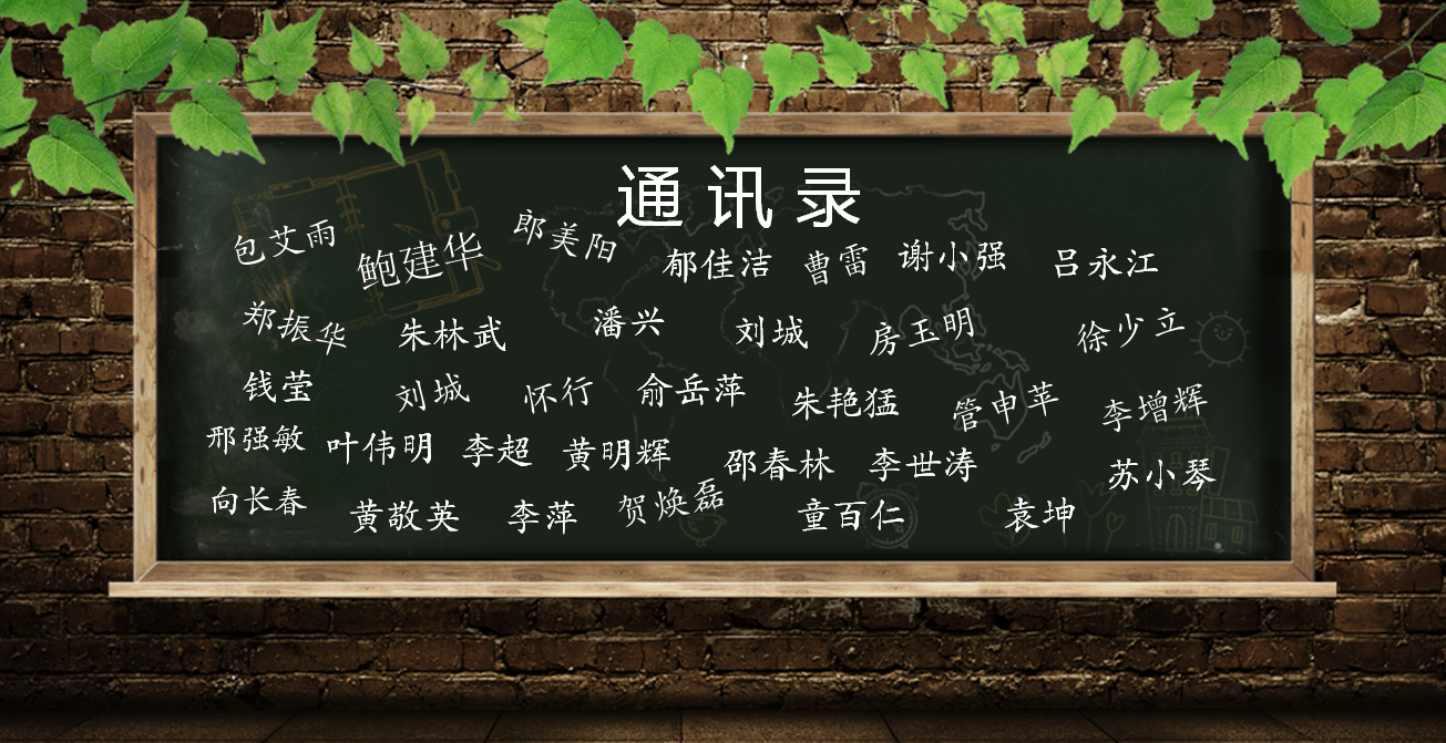 日新環(huán)境二十周年慶典”繼往開來“