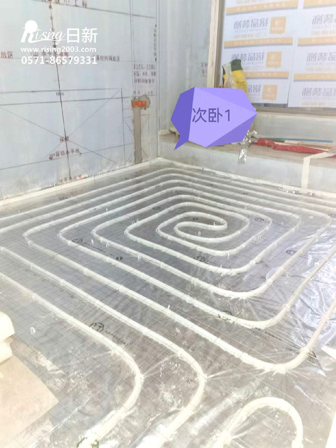 綠城翡翠城風(fēng)冷熱泵系統(tǒng)項目地暖階段【日新環(huán)境】