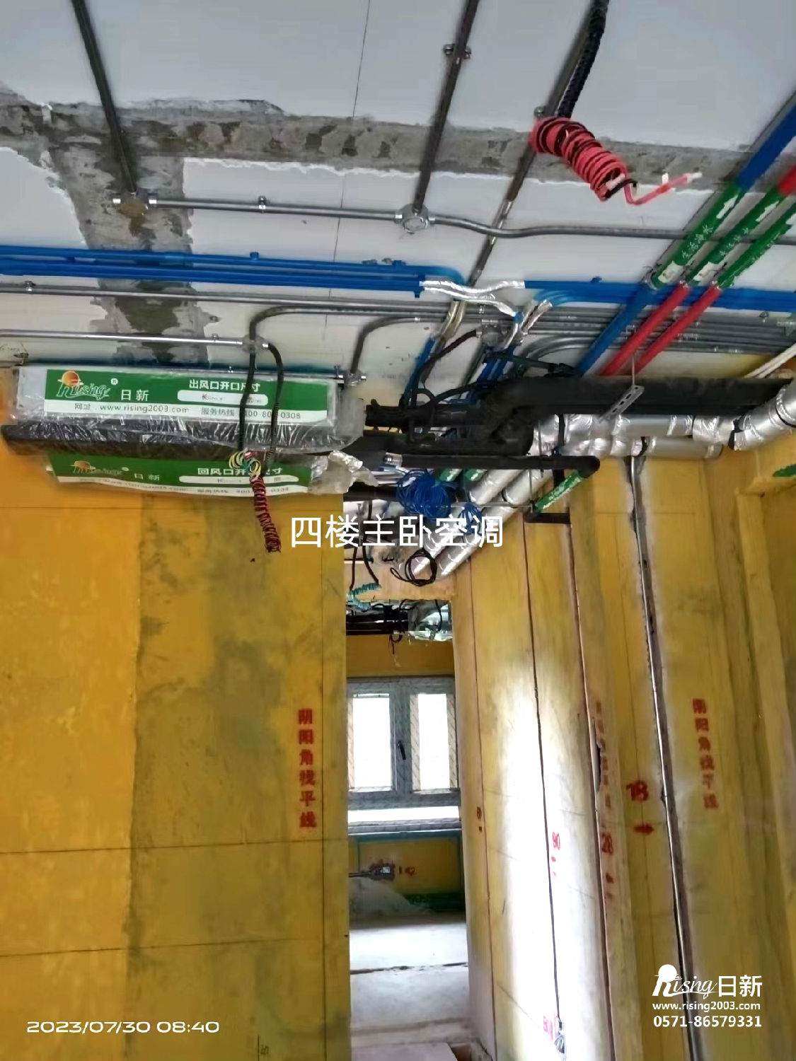 玉環(huán)吾悅公館排屋風(fēng)冷熱泵系統(tǒng)項目空調(diào)階段【日新環(huán)境】
