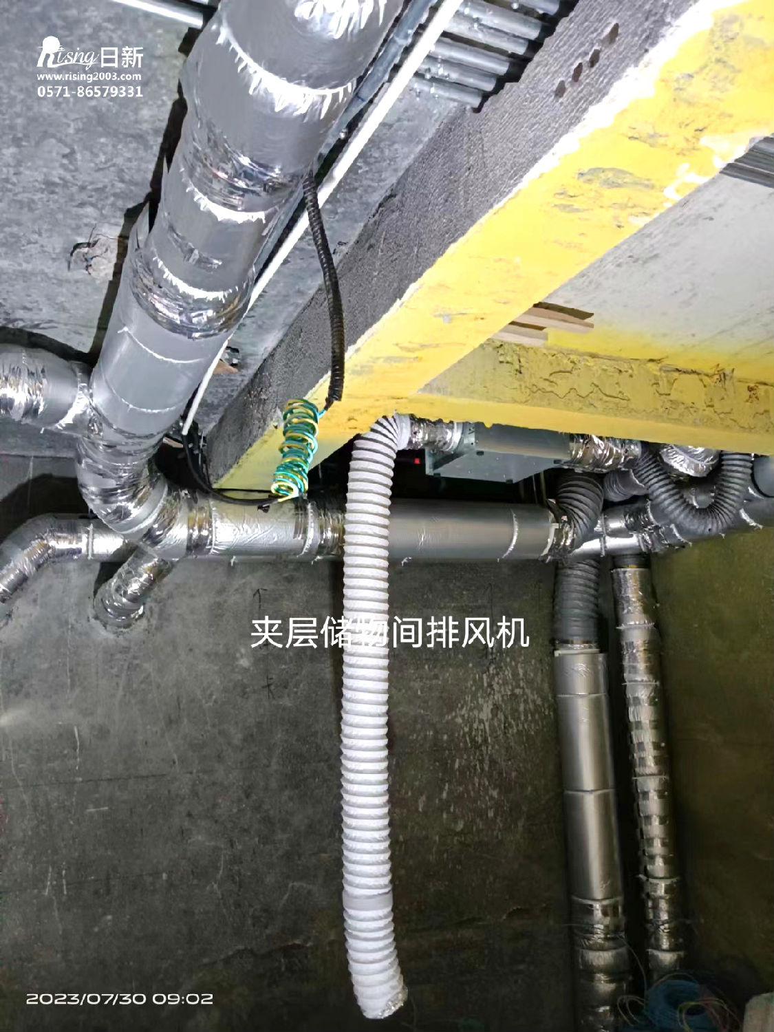 玉環(huán)吾悅公館排屋風(fēng)冷熱泵系統(tǒng)項目空調(diào)階段【日新環(huán)境】