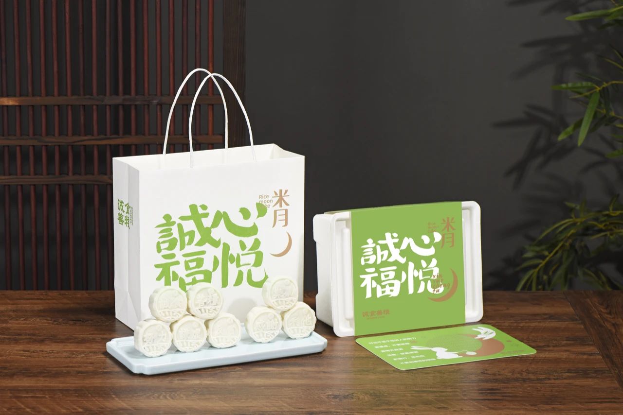 迎中秋慶國(guó)慶丨日新環(huán)境為全員發(fā)放中秋月餅