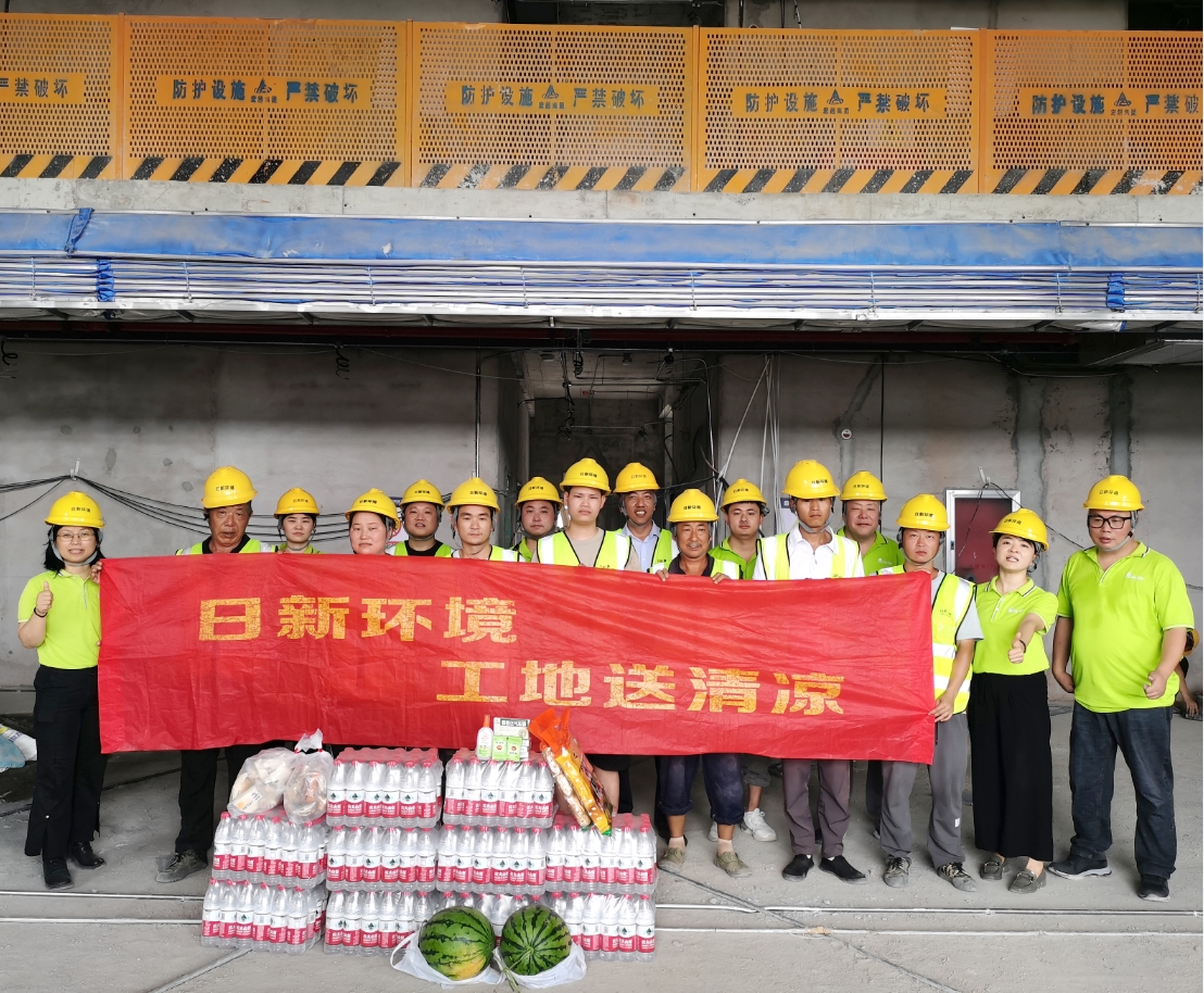 2023年日新環(huán)境為大洋生物地源熱泵項(xiàng)目組送清涼