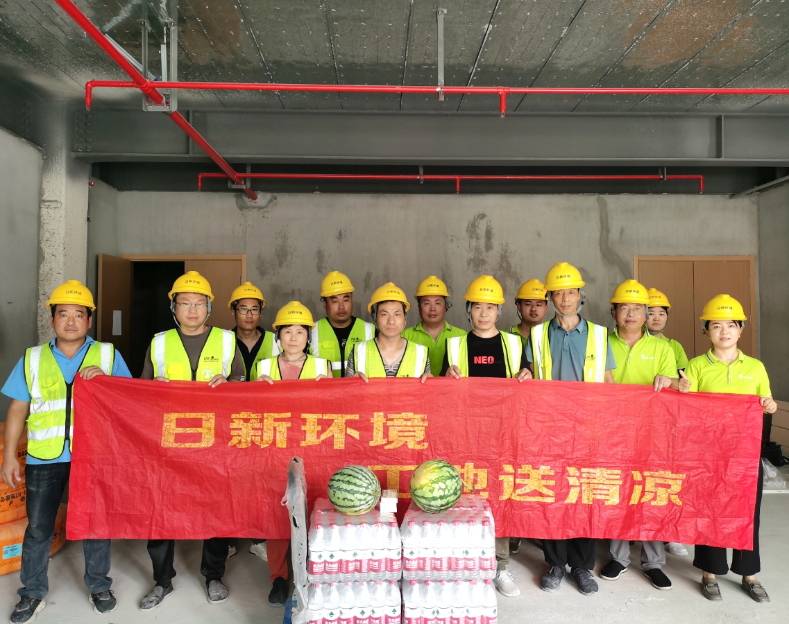2023年日新環(huán)境為養(yǎng)老院地暖項(xiàng)目組送清涼