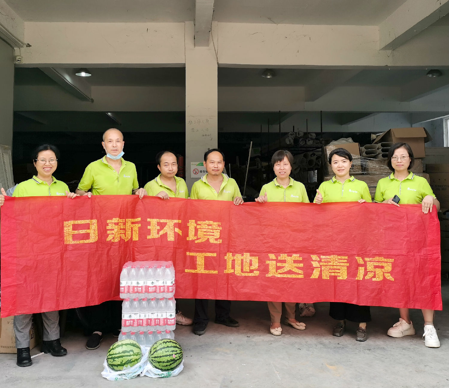 2023年日新環(huán)境為倉(cāng)庫(kù)組送清涼