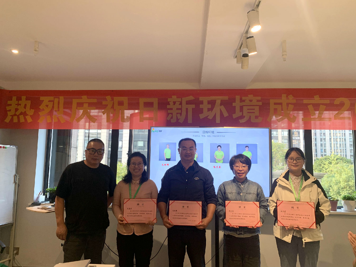日新環(huán)境全員大會(huì)&9月發(fā)表會(huì)