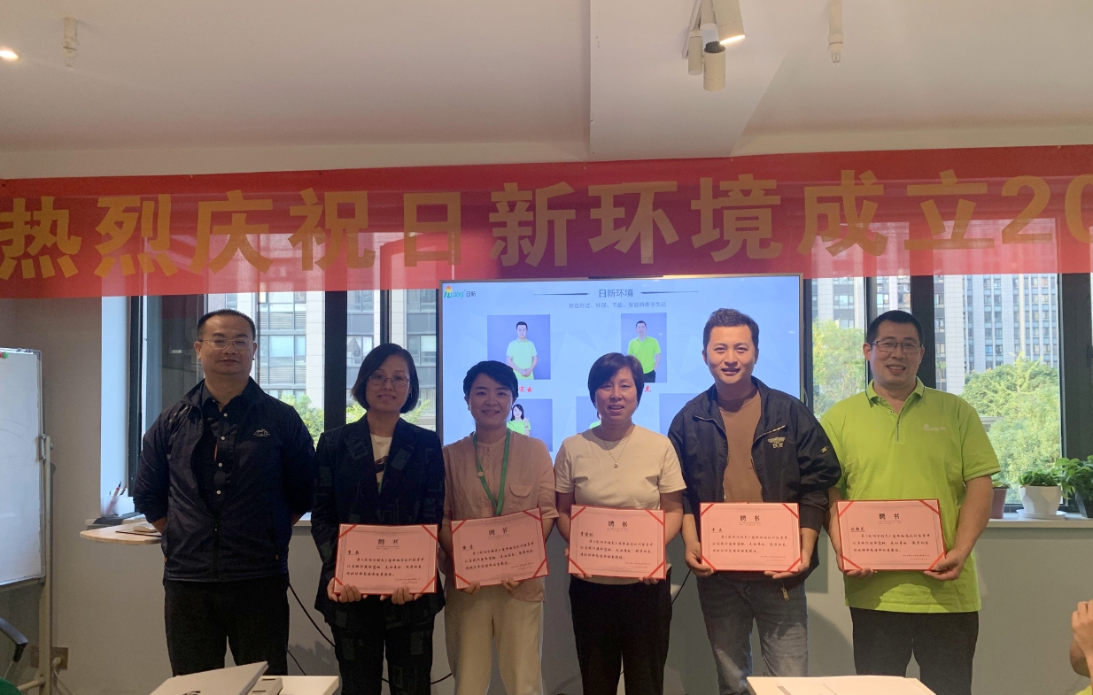 日新環(huán)境全員大會(huì)&9月發(fā)表會(huì)