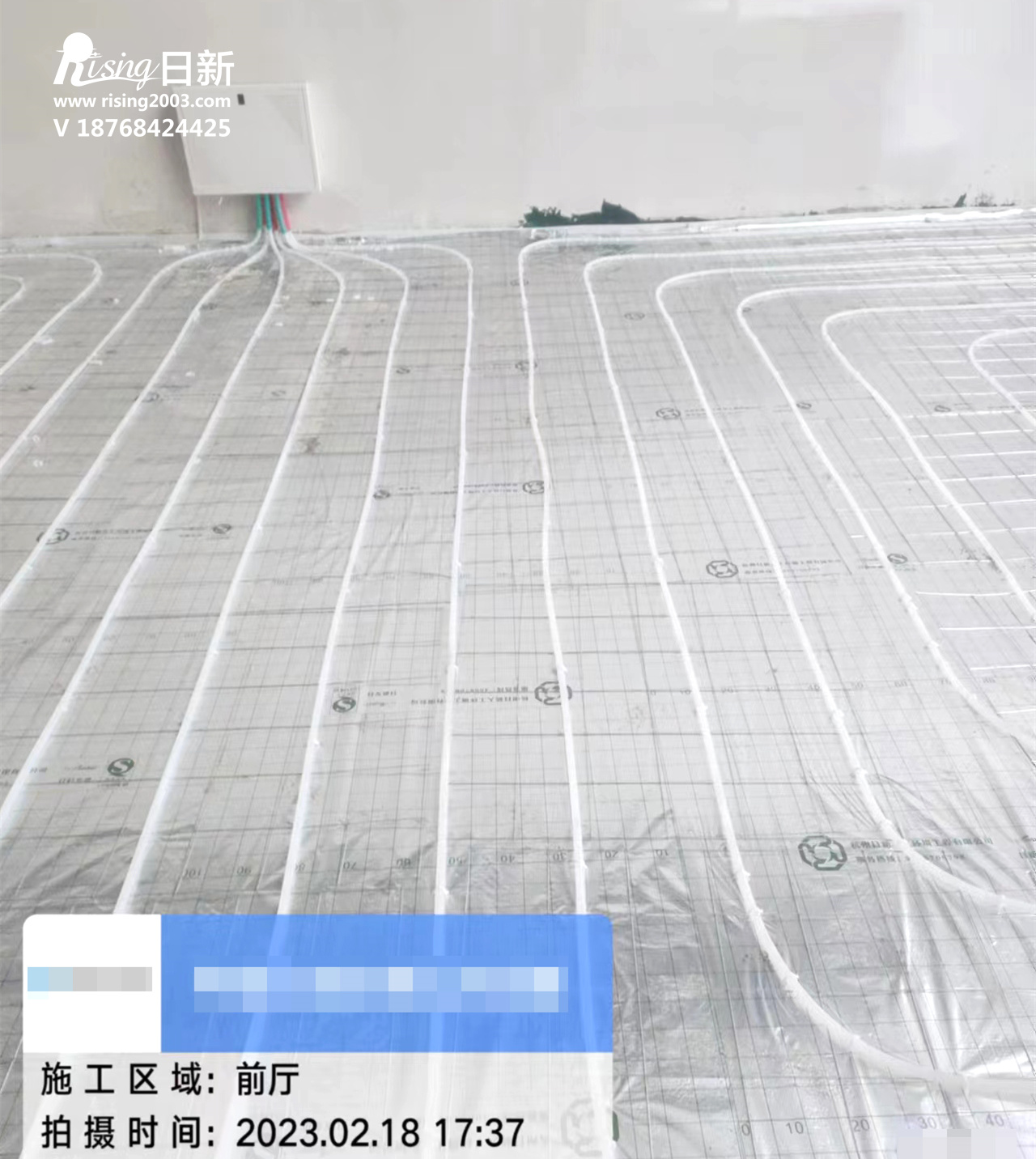 錢塘區(qū)工廠地暖項(xiàng)目【日新環(huán)境】