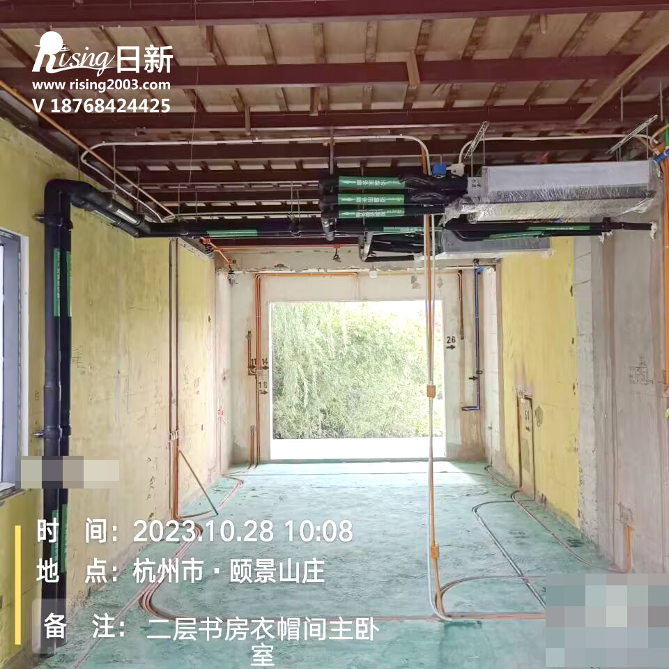頤景山莊別墅地源熱泵項(xiàng)目空調(diào)安裝現(xiàn)場【日新環(huán)境】