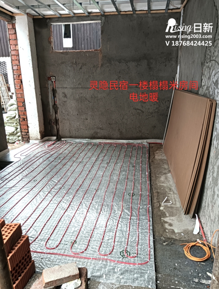 靈隱民宿風冷熱泵系統(tǒng)項目地暖安裝現(xiàn)場【日新環(huán)境】