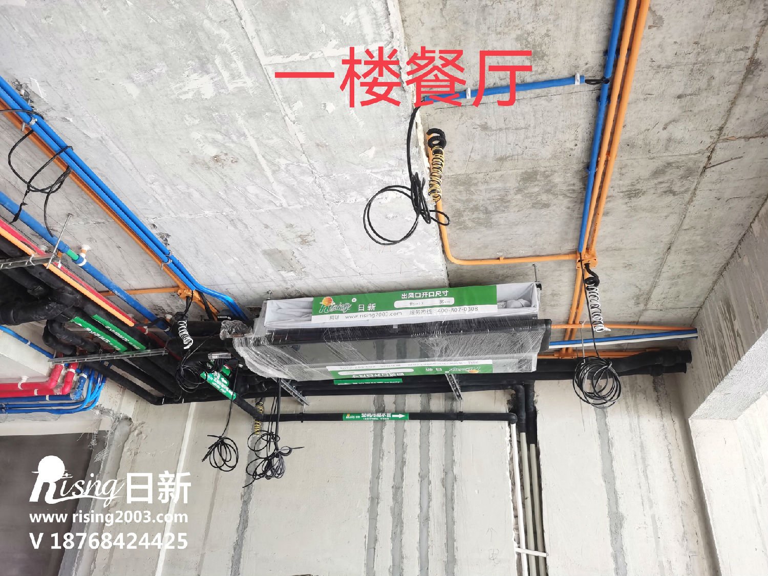 印江南別墅風(fēng)冷熱泵系統(tǒng)項目空調(diào)安裝現(xiàn)場【日新環(huán)境】