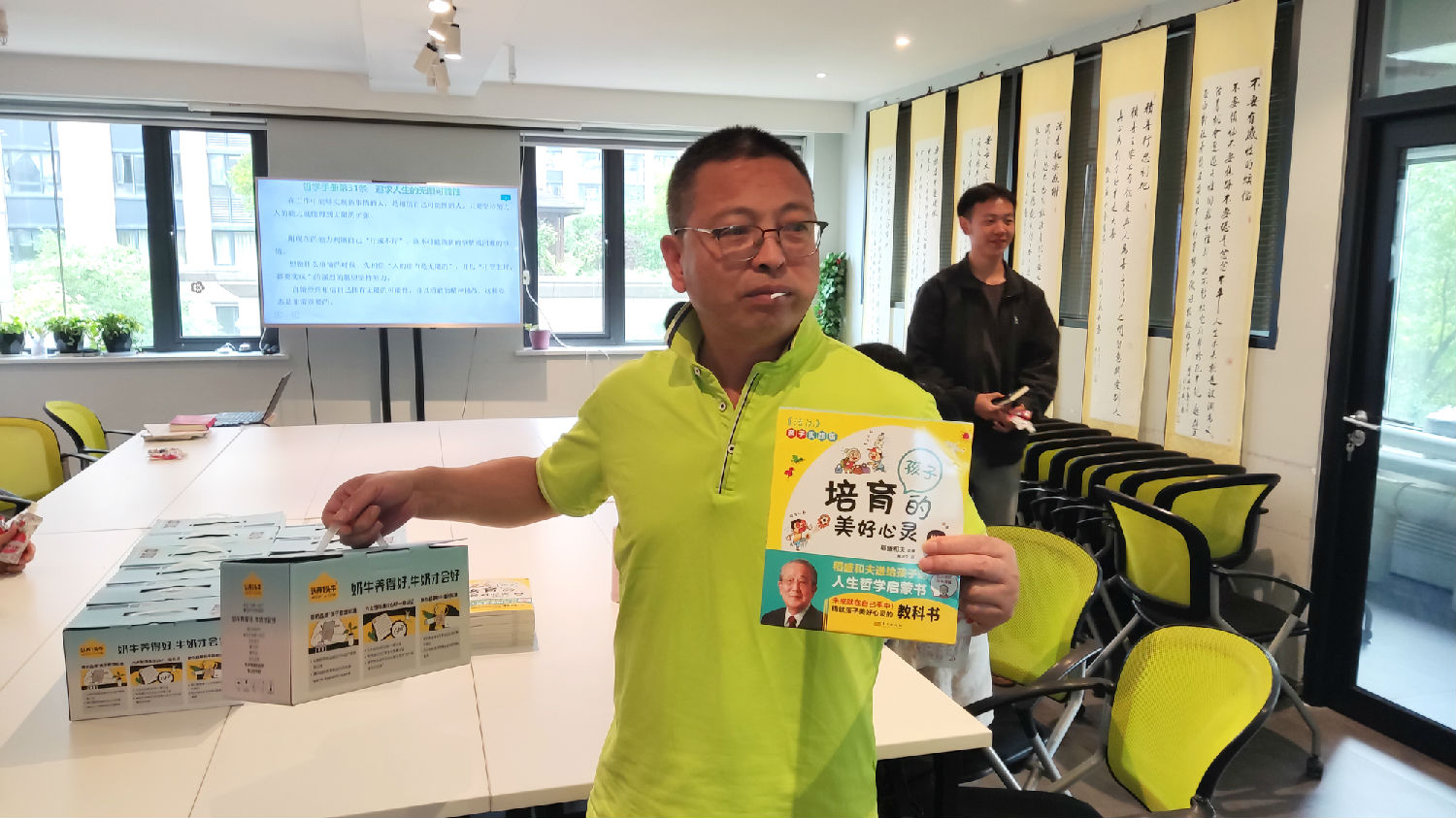 情暖六一，書香傳承|日新環(huán)境慶六一