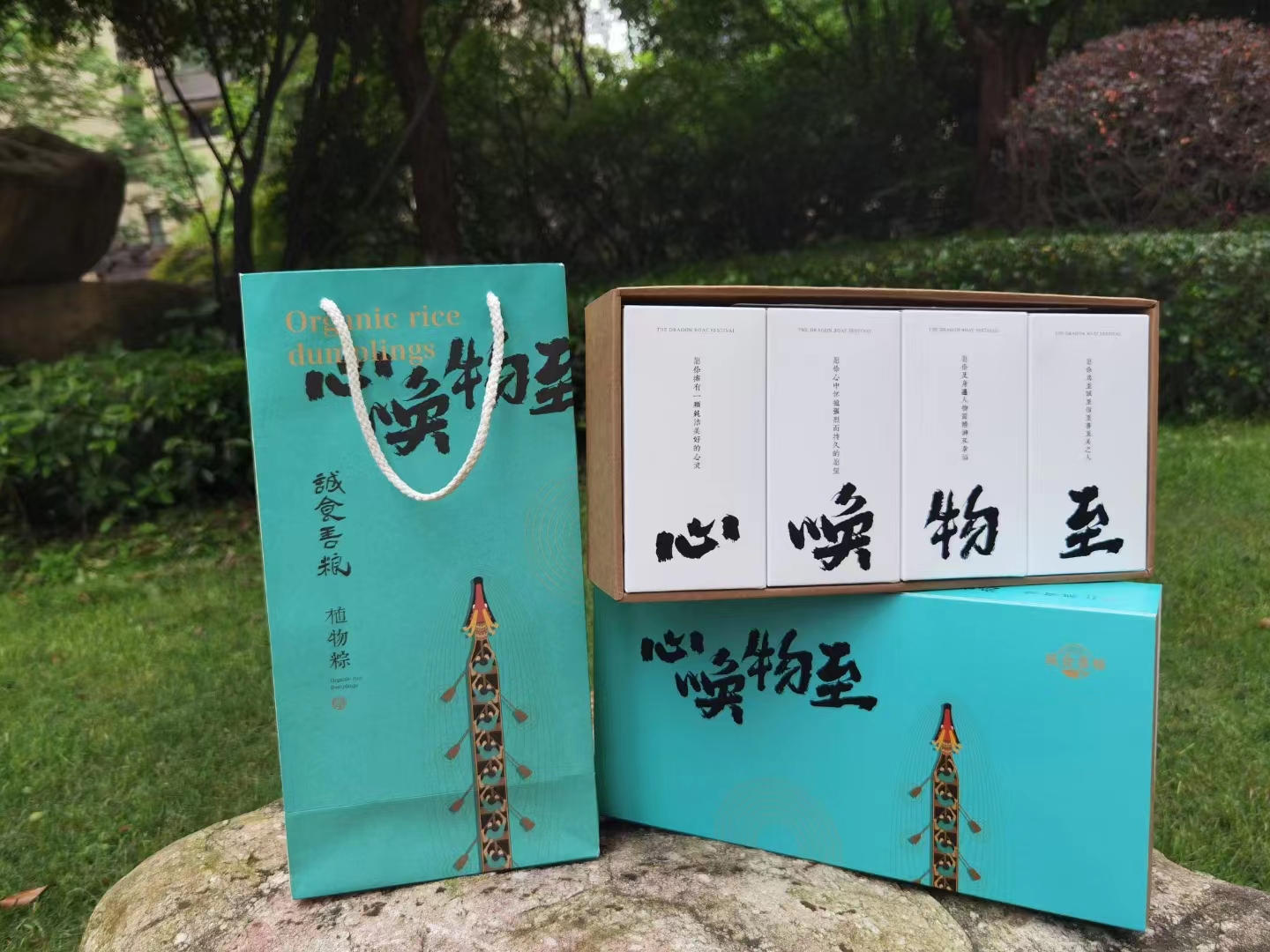 濃情端午 “粽”享安康，日新環(huán)境祝您端午安康！