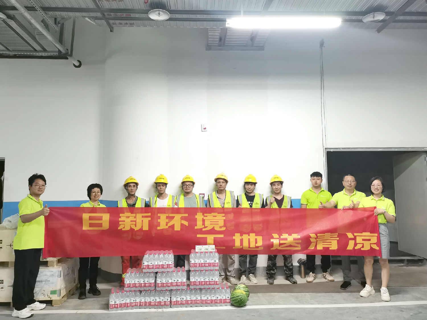 日新環(huán)境關(guān)愛一線 持續(xù)開展送清涼活動