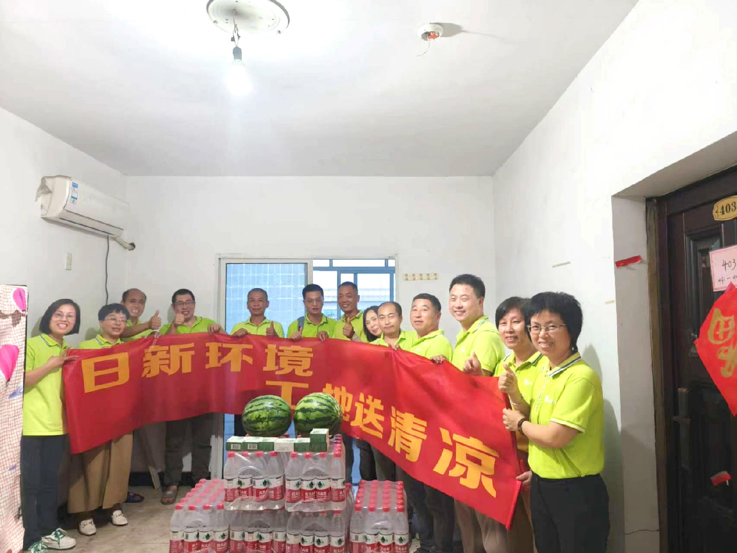 日新環(huán)境關(guān)愛一線 持續(xù)開展送清涼活動