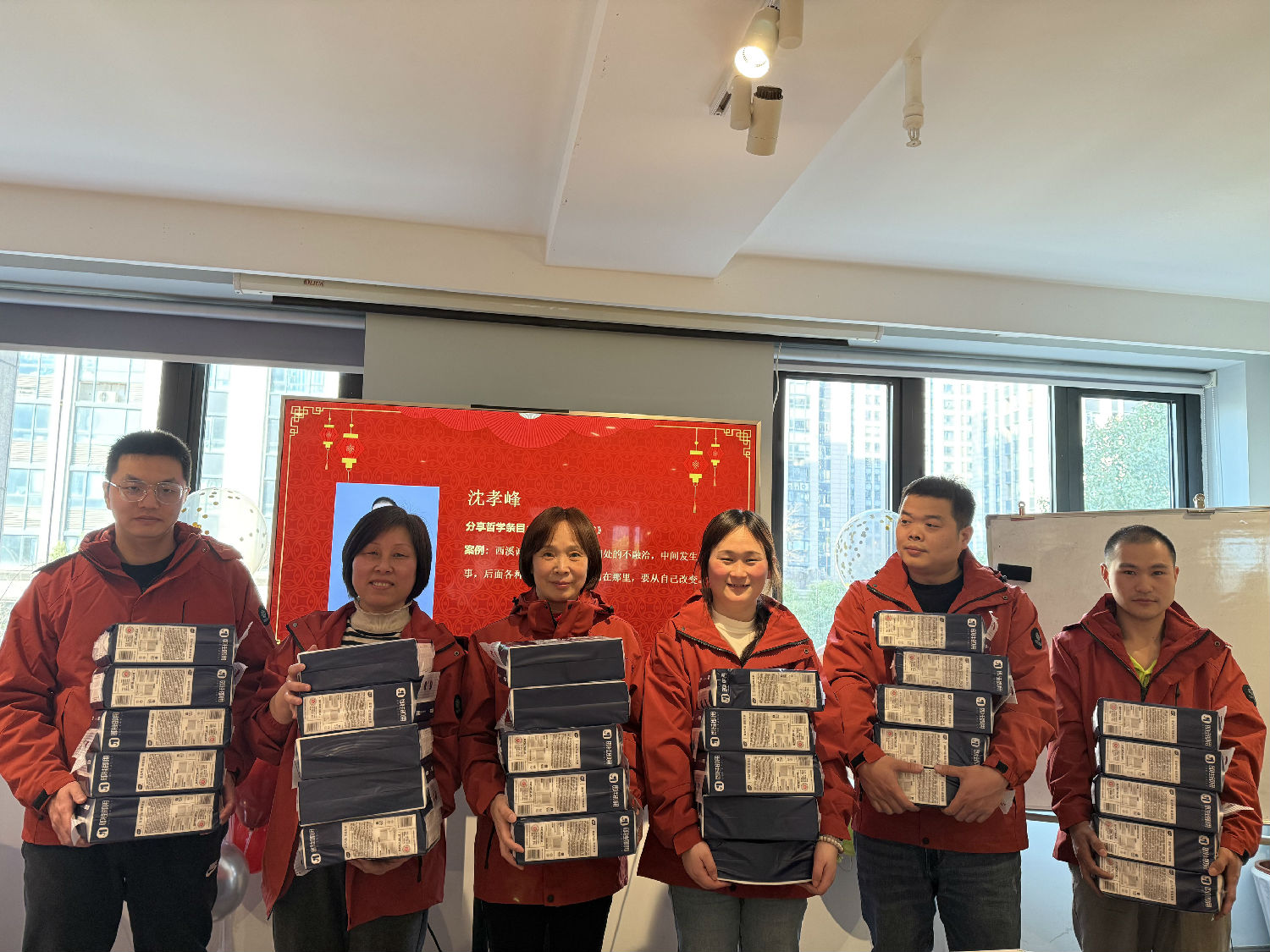 日新環(huán)境年終會(huì)議：工齡獎(jiǎng)與本命年祝福