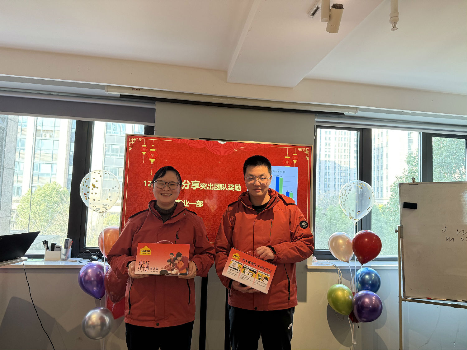 日新環(huán)境年終會(huì)議：工齡獎(jiǎng)與本命年祝福