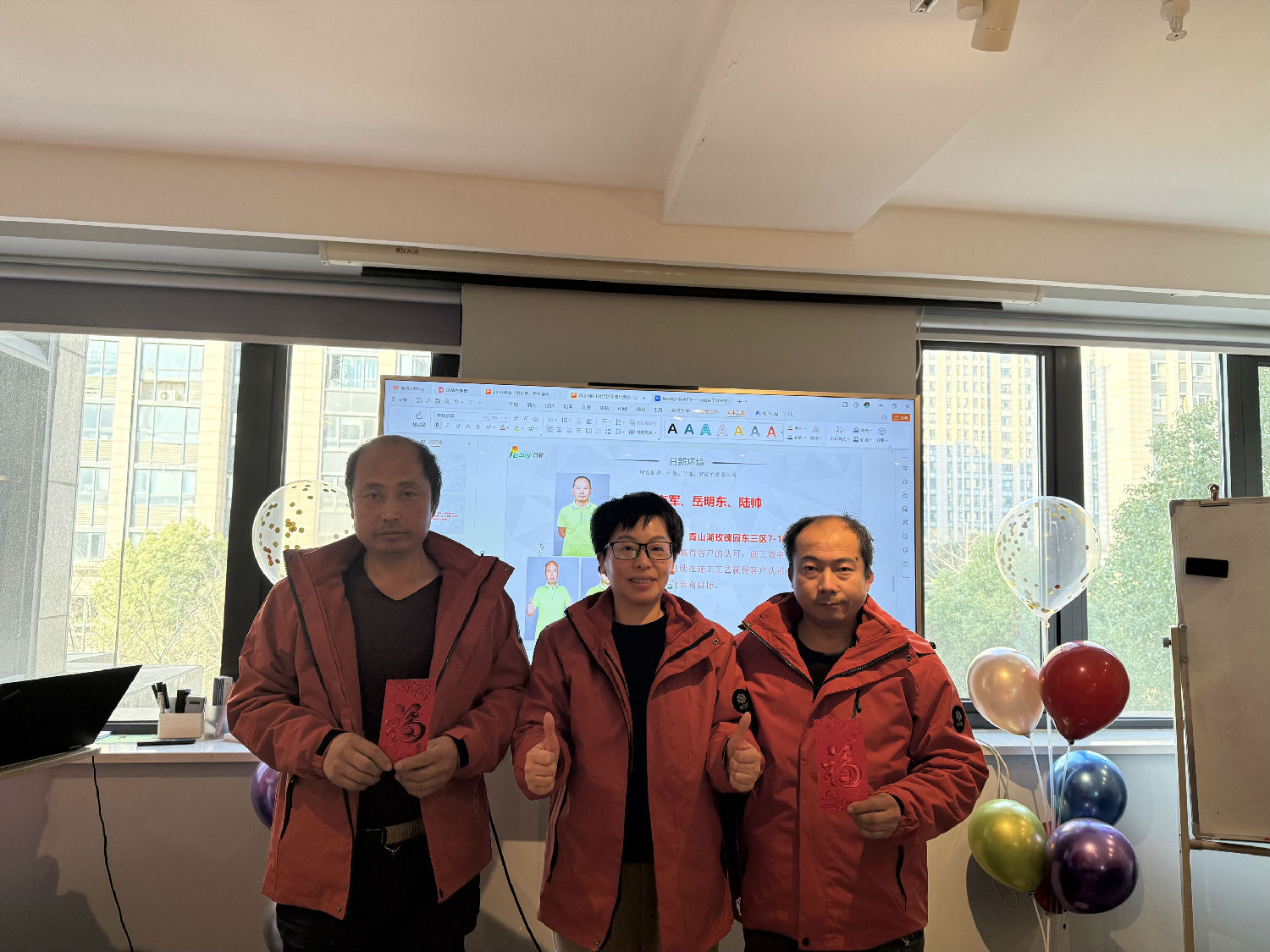 日新環(huán)境年終會(huì)議：工齡獎(jiǎng)與本命年祝福